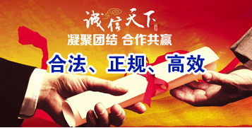 渔洋镇讨账公司